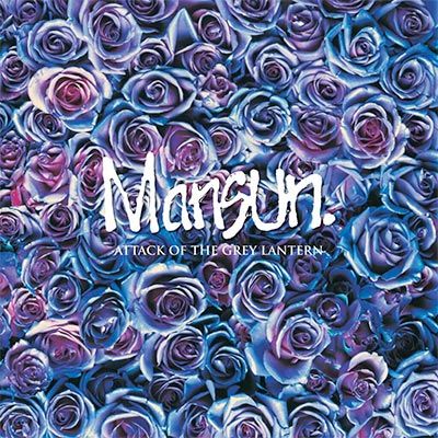 Mansun – Attack of the Grey Lantern